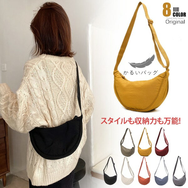 樂天商城 - 【10%OFFクーポン配布中！】8カラーラウンドショルダーバッグ 飾りなし サブバッグ ジッパー ショルダーバッグ [8カラー]