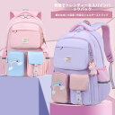 【10%OFFクーポン配布中!】リュック キッズ 女の子 小学生 女子 子供 ユニコーン 防犯ブザー チェストストラップ 低学年 高学年 防水 20L 30L ...