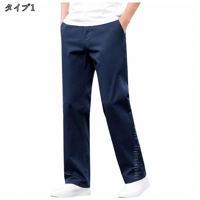 500円OFFクーポン チノパン メンズ ストレート ゆったり 体型カバー ロングパンツ カジュアル ビジネス ワークパンツ ボトムス 春夏秋 薄手 大きいサイズ 美脚 細見え 普段着 通学 通勤 紳士服 lightningbolt lightningbolt-10014920 ライトニング サンプル画像2
