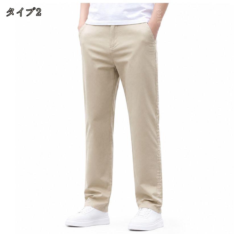 500円OFFクーポン チノパン メンズ ストレート ゆったり 体型カバー ロングパンツ カジュアル ビジネス ワークパンツ ボトムス 春夏秋 薄手 大きいサイズ 美脚 細見え 普段着 通学 通勤 紳士服 lightningbolt lightningbolt-10014920 ライトニング サンプル画像3