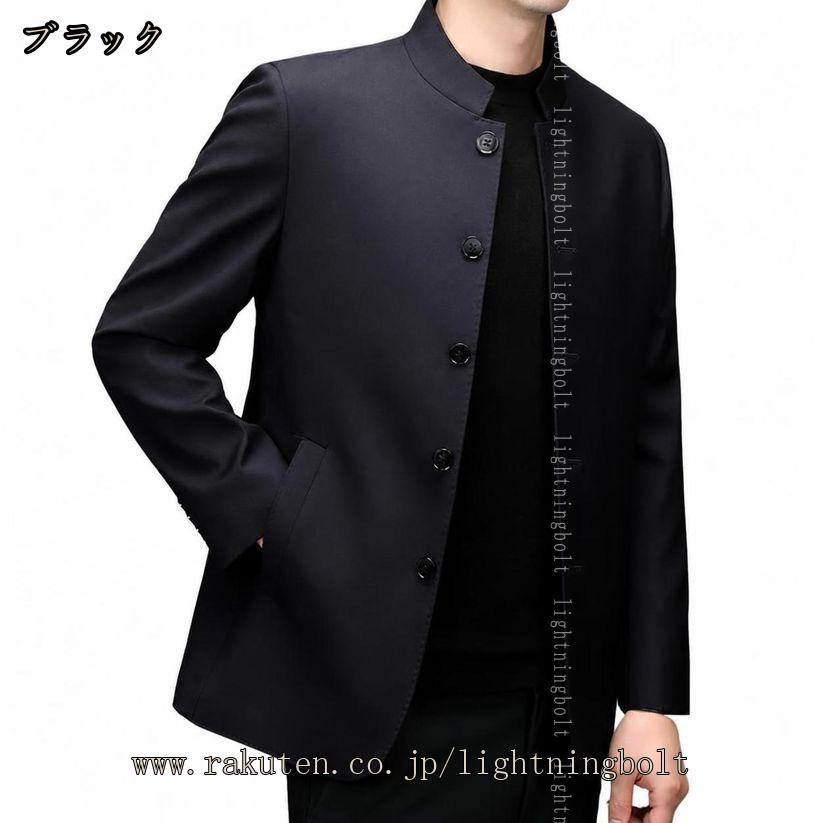 2000円OFFクーポン 体型カバー マラー ジャケット メンズ スタンドカラー 立ち襟 中華風 紳士服 アウター ゆったり 大きいサイズ 春 秋 カジュアル ビジネス 防風 防寒 父の日 プレゼント 敬老の日 ギフト 50代 60代 70代 lightningbolt lightningbolt-10020023 ライトニング サンプル画像3