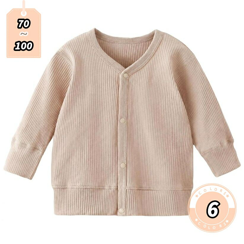 850円OFFクーポン ベビー カーディガン 前開き 長袖 丸首 キッズ アウター 羽織り キッズ服 男の子 女の子 赤ちゃん トップス ゆったり ベビー服 薄手 春 秋 動きやすい 普段着 お出かけ 通園 出産祝い lightningbolt