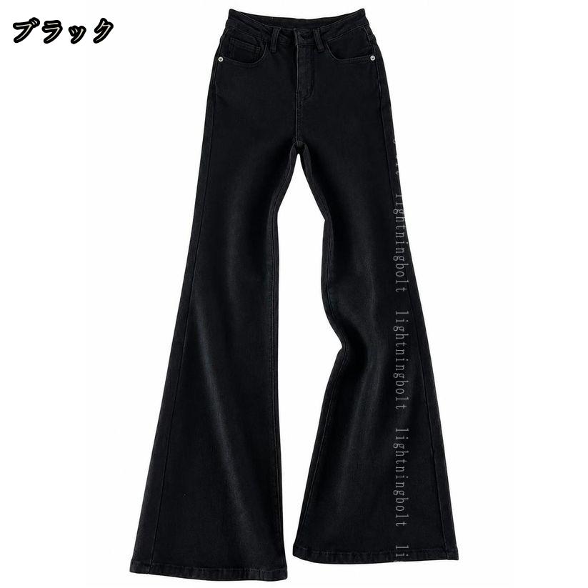 850円OFFクーポン レディース デニムパンツ 体型カバー フレアパンツ ジーパン 美脚 脚長見え 着痩せ 細見え ボトムス ズボン カジュアル お出かけ 通勤 通学 旅行 デイリー 普段着 おしゃれ 大人 可愛い ゆったりサイズ lightningbolt lightningbolt-10022863 ライトニング サンプル画像3