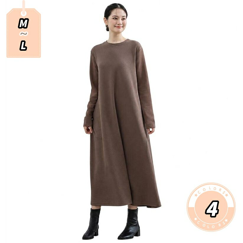 850円OFFクーポン ワンピース レディース ロングワンピース 体型カバー ゆったり マキシ丈 カジュアル ロングスリーブ 無地 シンプル 大きいサイズ お出かけ 旅行 デイリー 普段着 春秋 lightningbolt lightningbolt-10023408 ライトニング パッケージ画像