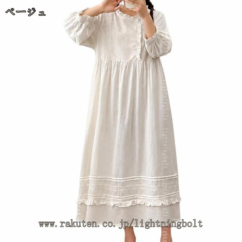 1660円OFFクーポン ワンピース レディース ロング丈 体型カバー ゆったり ロングスリーブ 森ガール マキシ丈 ナチュラル カジュアル 秋 レトロ 可愛い 刺繍 フリル ギャザー 大人 おしゃれ フリーサイズ 通学 lightningbolt lightningbolt-10022167 ライトニング サンプル画像2