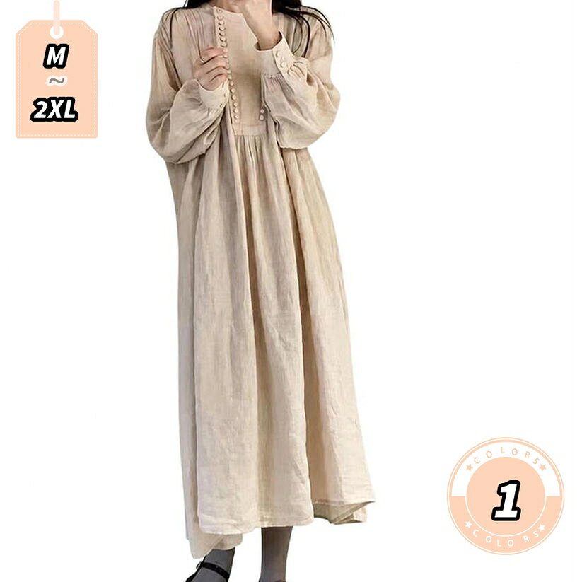 850円OFFクーポン ワンピース ロング丈 長袖 体型カバー レディース ゆったり マキシワンピース クルーネック 森ガール レトロ カジュアル ロングワンピ 無地 ギャザー 大きいサイズ 春 秋 lightningbolt lightningbolt-10021954 ライトニング パッケージ画像