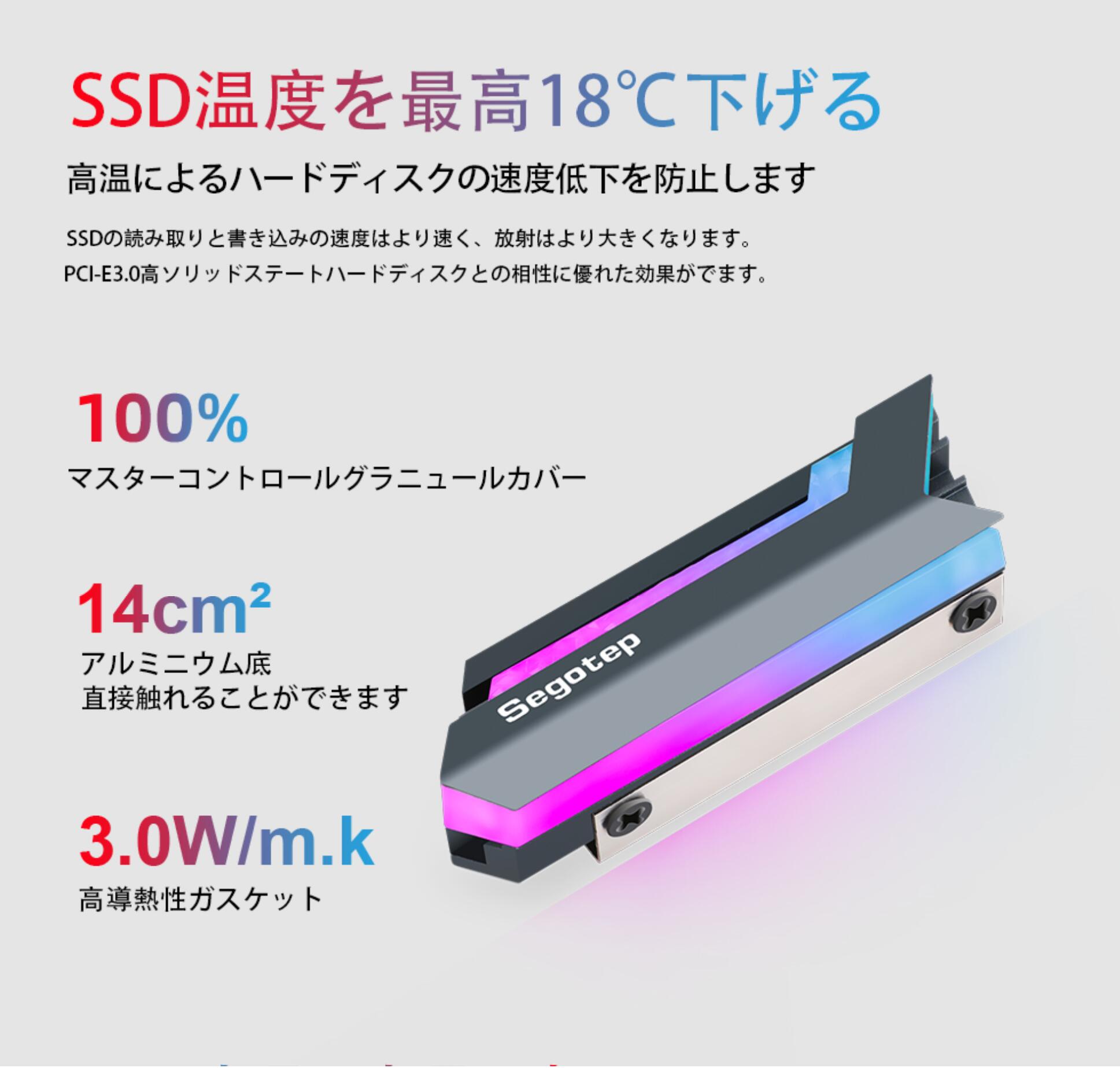 Segotep ���ɥ쥵�֥� ARGB 5v 3pin SATA M.2 NVMe SSD NGFF - 2280 SSD�����顼 �ҡ��ȥ���, M.2��ѥե���,�ҡ��ȥ�������Ǯ, ������Ǯ��, Ǯ˽���к�