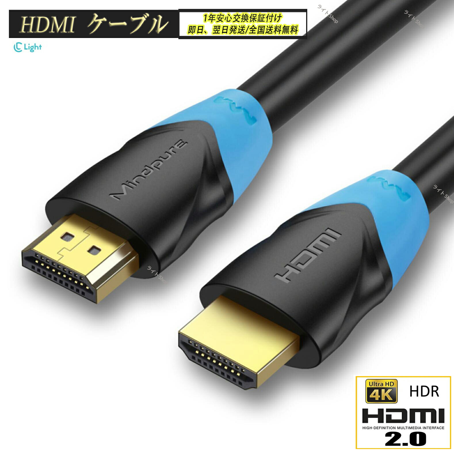 HDMIケーブル 150cm 1.5m 　Ver.2.0b規格 4K