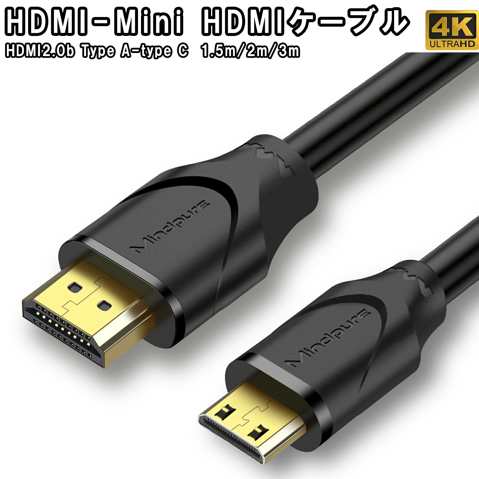 HDMI֥ ƥ 1.5m 2m 3mʥA - ߥ˥C˥ϥԡ ֥åߥ HDMI to HDMI ֥ ȥ饹 ե쥭֥ Mini HDMI ֥ 3D 4K 18gbps 2160P 1080P