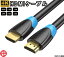 HDMI֥ 0.5m 1m 1.5m 2m 3m 5m Ver.2.0b եϥӥ HDMI 4K 8K 3D б 50cm 100cm 150cm 200cm HDMI20 ƥ ѥ PC ƥ