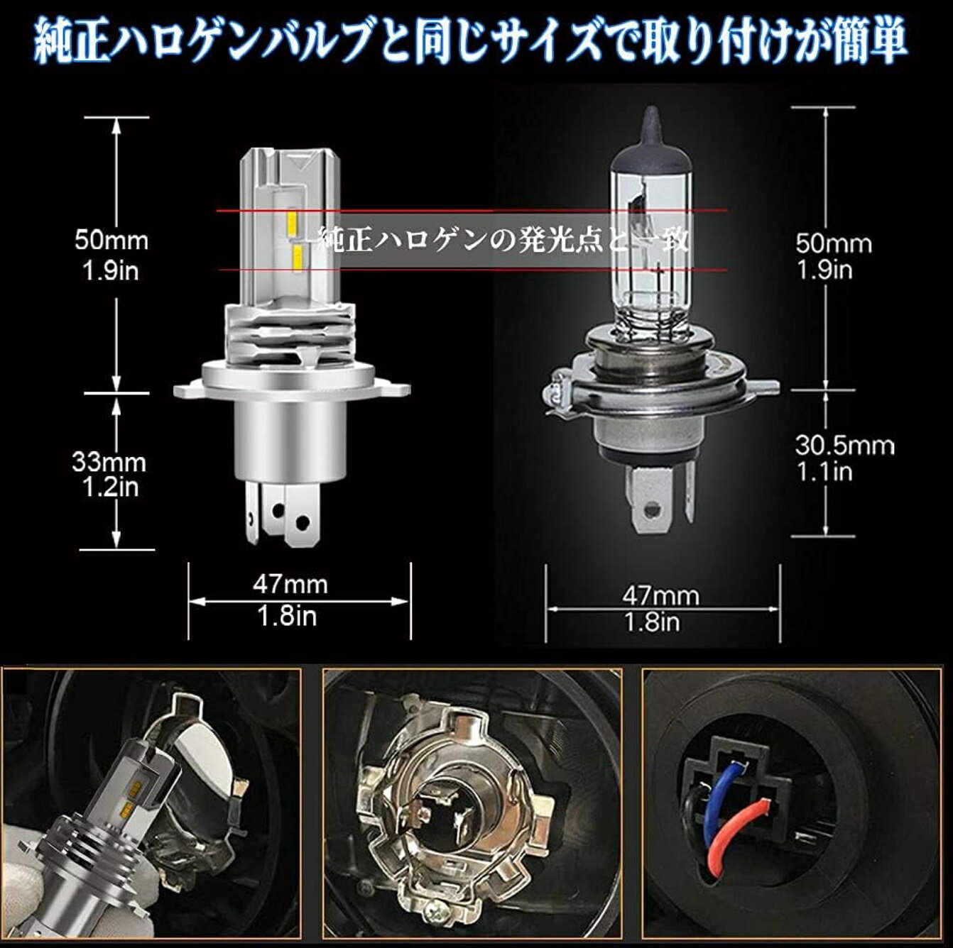 LED ヘッドライト バルブ ランプ 1個入 H4 Hi/Lo DC12V/24V兼用 ハイブリッド車・EV車対応　純正サイズ 車検対応 40W 6500K ホワイト 2500lm バイク用 直流車専用 簡単取付 コンパクト設計 1年保証