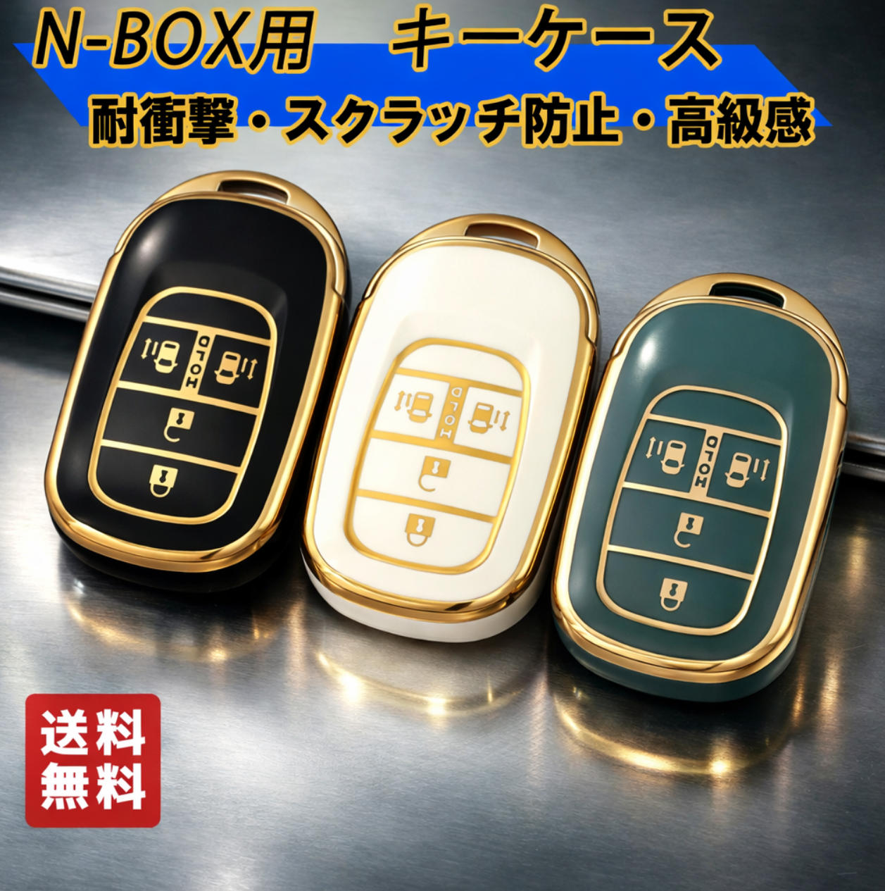 スマートキー カバー 汎用品　ホンダ HONDA スマートキー キーケース 新型 ステップワゴン スパーダ N-BOX カスタム JF5 F6 スライドドア　キーカバー キーホルダー D 4ボタン
