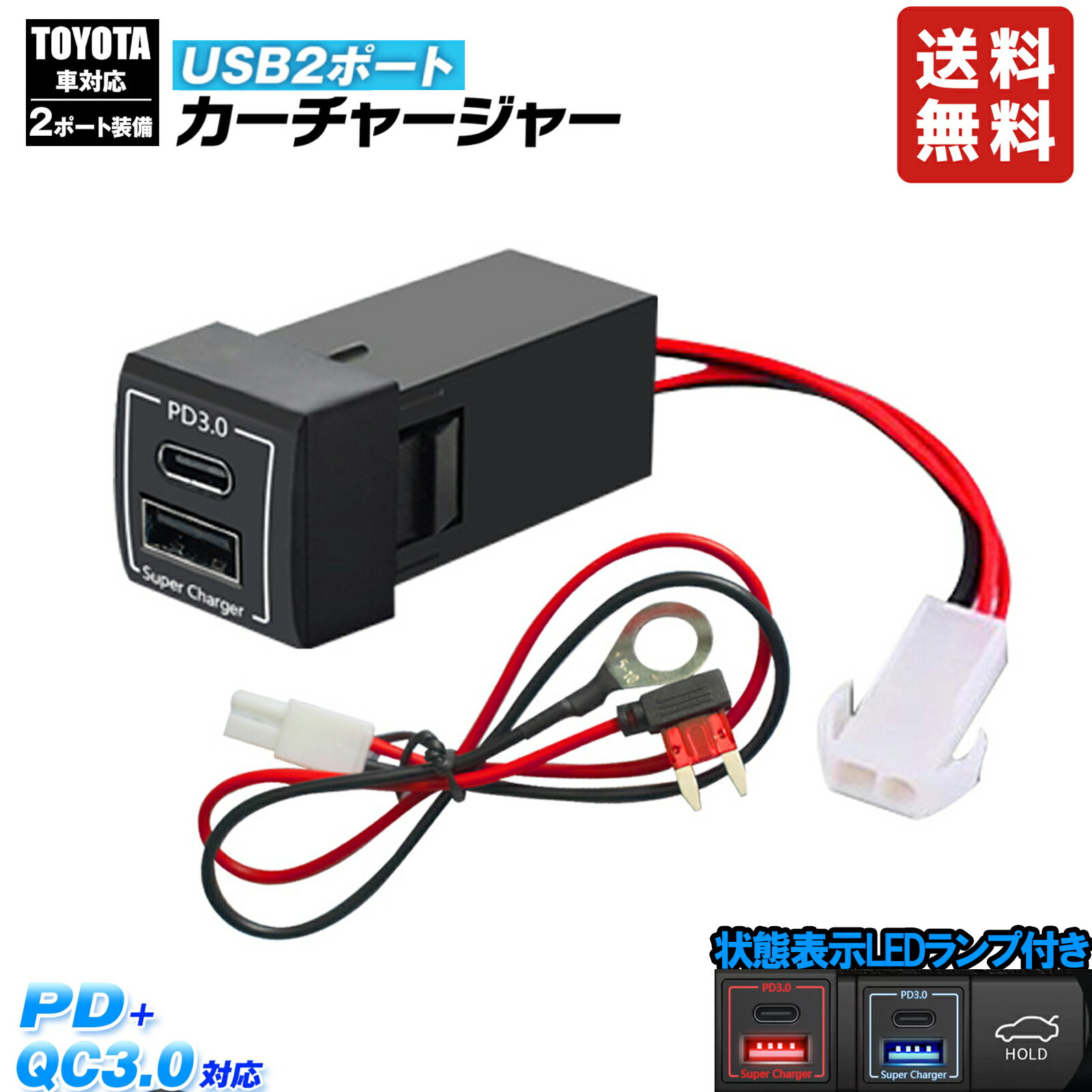 ȥ西  USBݡ TOYOTA ϥꥢ80 ꥹ 饤 RAV4 ץ150 Υ  90 Type-...