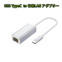 LLANA_v^ USB-C Type-C (Thunderbolt 3/4) - 10/100/1000Mbps  RJ45 MKrbgC[TlbgUSB Type C C[Tlbg iPhone 15 Pro Max MacBook Pro Air USB-C to RJ45