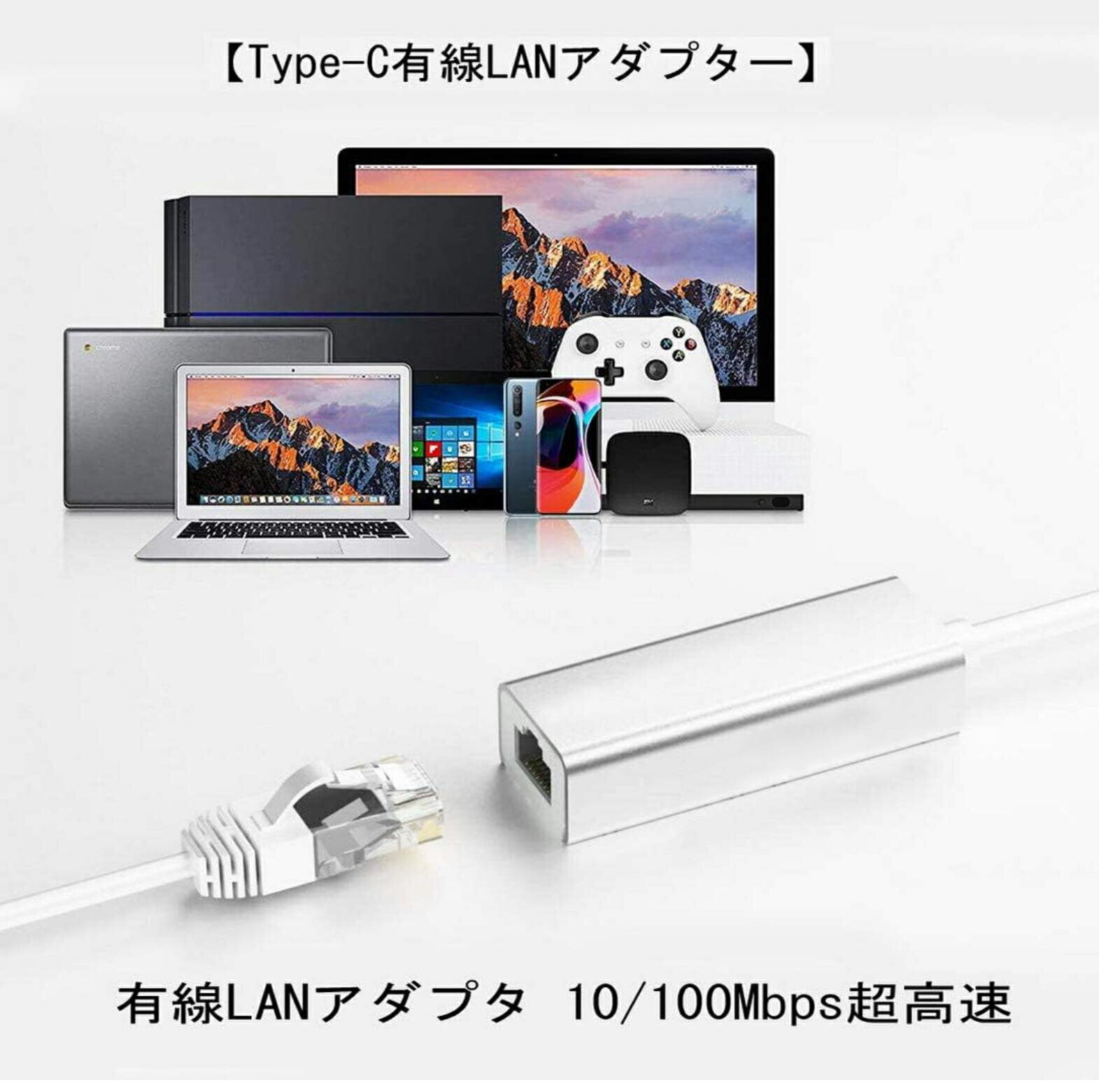 有線LANアダプタ USB-C Type-C (Thunderbolt 3/4) - 10/100/ 高速 RJ45 ギガビットイーサネットUSB Type C イーサネット iPhone 15 Pro Max MacBook Pro Air USB-C to RJ45