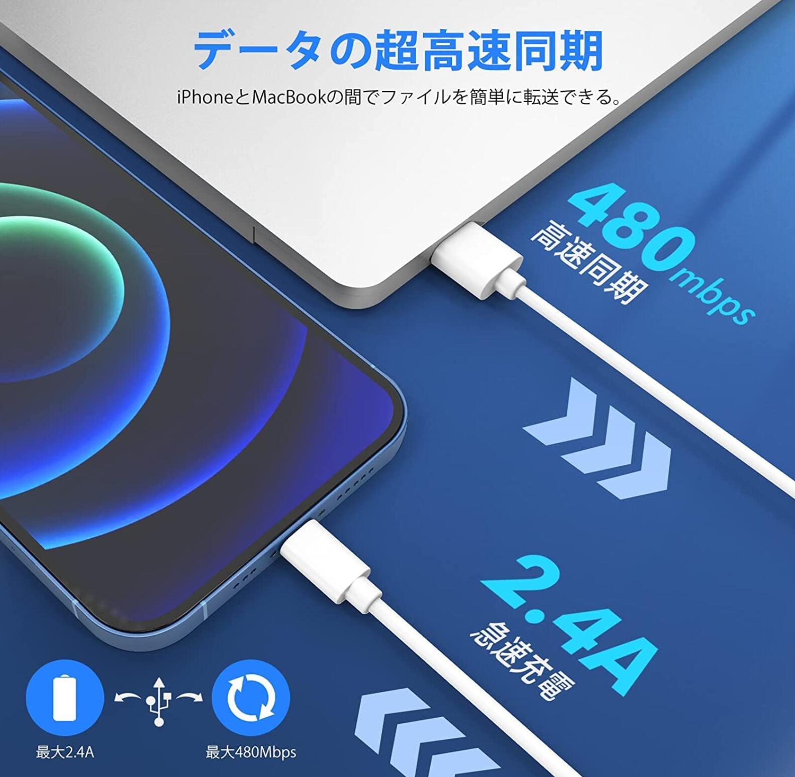 iPhone 充電ケーブル　iPhone 充電器 ケーブル 純正品質 ライトニングケーブル 2m 2.0m 200cm Lightning ケーブル 充電コード アイフォン充電ケーブル 急速充電＆超高耐久iPhone 14 13 12 11 Pro Max X XS 8 7 6 対応 送料無料