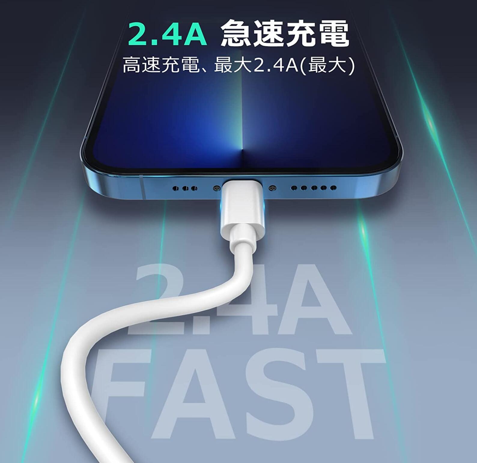 iPhone 充電ケーブル　iPhone 充電器 ケーブル 純正品質 ライトニングケーブル 2m 2.0m 200cm Lightning ケーブル 充電コード アイフォン充電ケーブル 急速充電＆超高耐久iPhone 14 13 12 11 Pro Max X XS 8 7 6 対応 送料無料