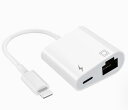 iPhone/iPad用 有線LAN アダプタ LAN iPad/Lightning用 RJ45 イーサネット 変換アダプター 10/100/Mbps プラグ&...