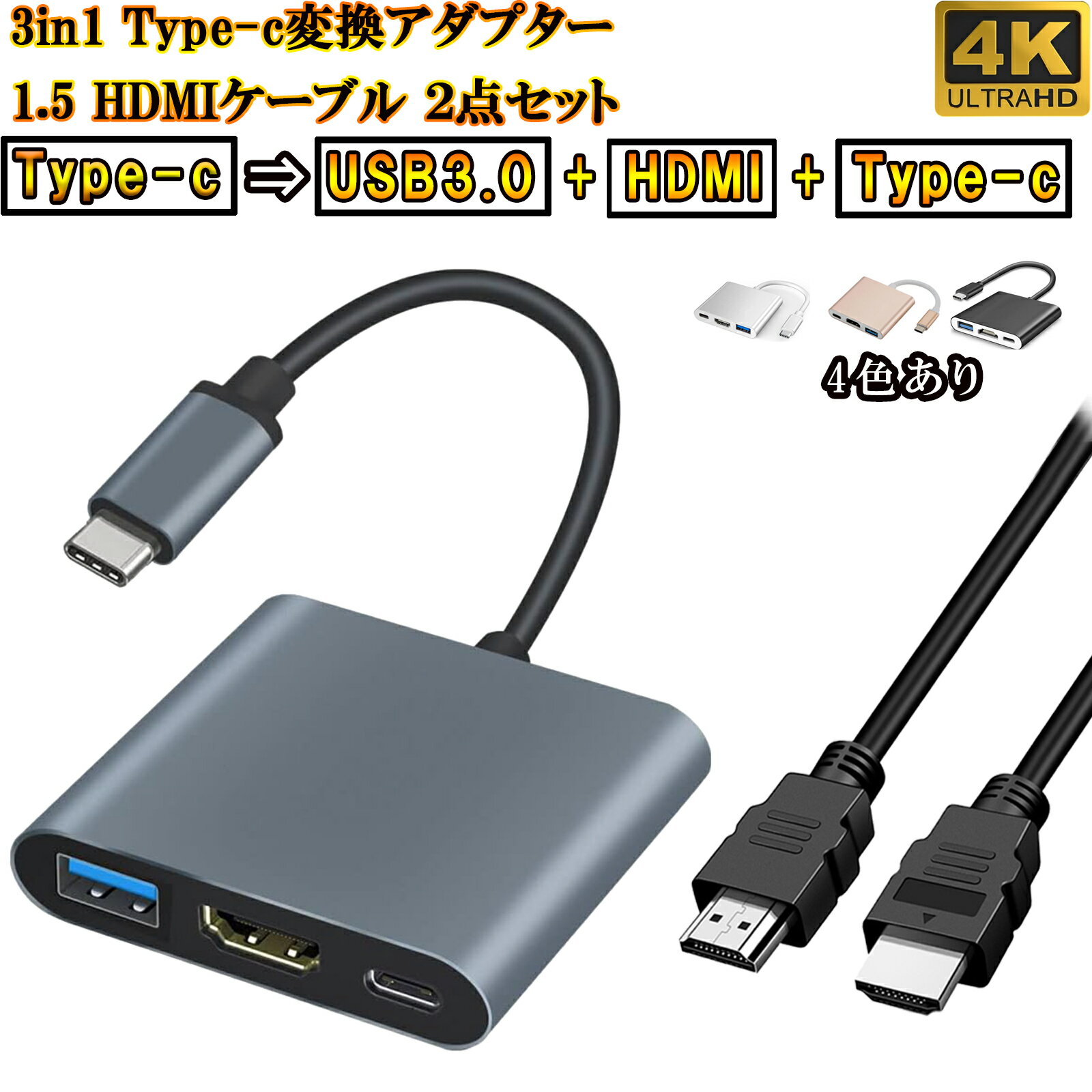 2_Zbg@Type-C HDMI ϊA_v^[ 4K ϊA_v^ HDMI USB usb-c ^CvC AhCh@Mac Windows iPad PD}[d ϊP[u