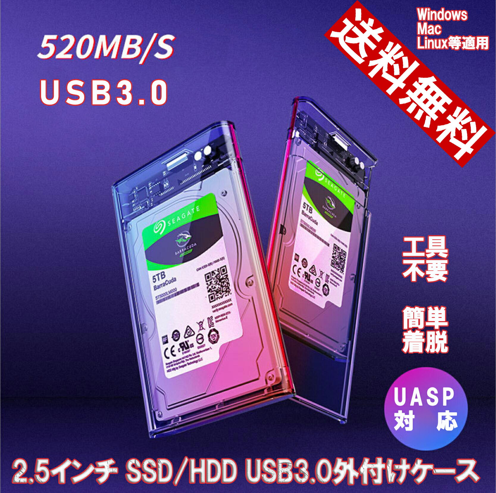 2.5インチ HDD SSD 外付けケース U...の紹介画像2