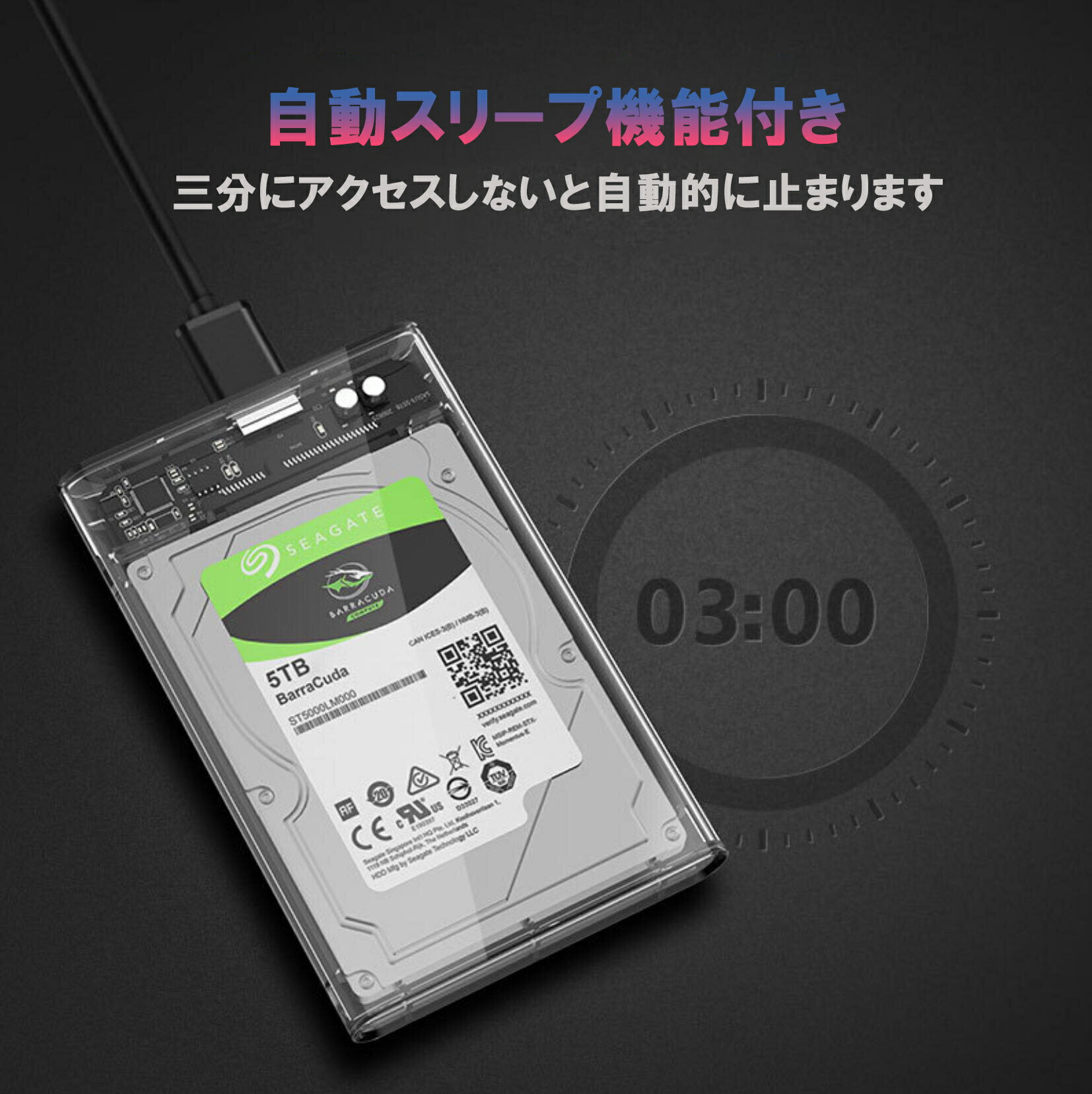 2.5インチ HDD SSD 外付けケース U...の紹介画像3