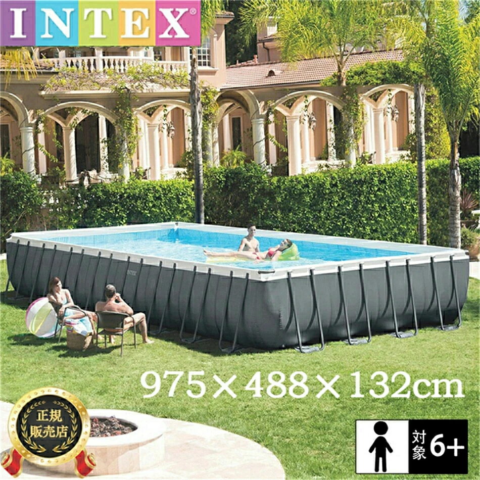 乐天商城 - INTEX インテックス 正規品販売 プール ビニールプール 大型 975*488*132cm 水遊び プール 大型 intex プール 組み立て式 フレーム 夏 大型プール 長方形 プール 大型 長方形 家庭用プール キッズ 子供用プール 自宅用プール 大型 プール