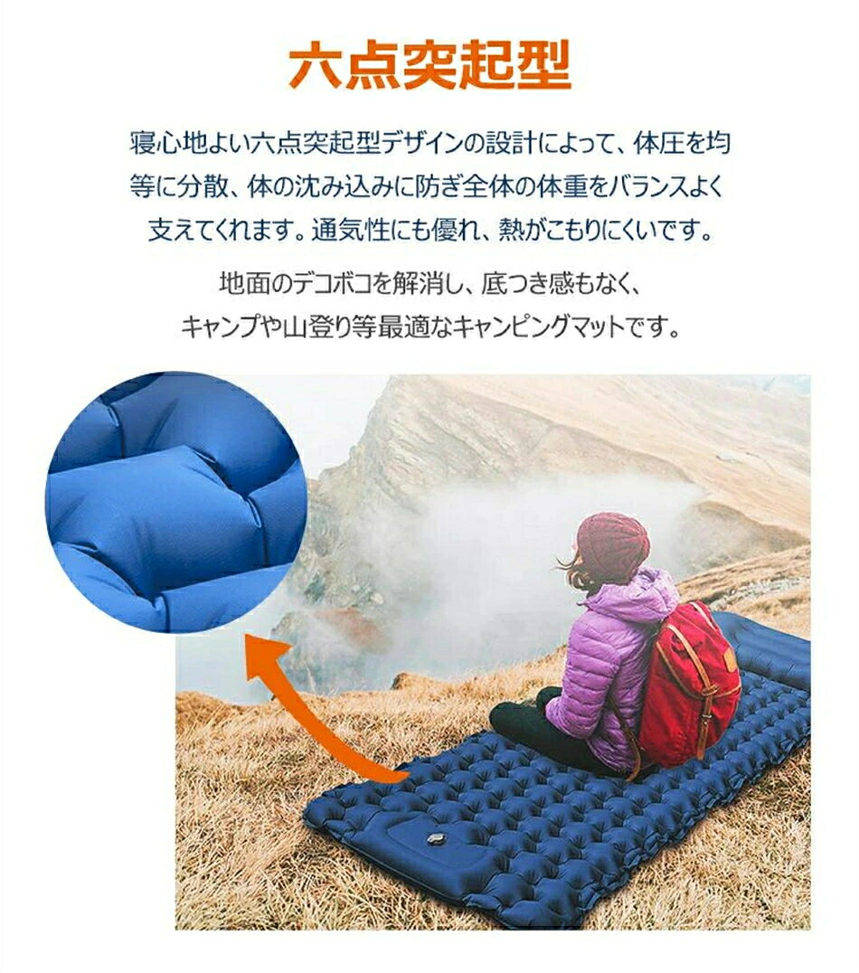 キャンプマット エアーマット アウトドアマット 車中泊マット 足踏み式 無限連結可...