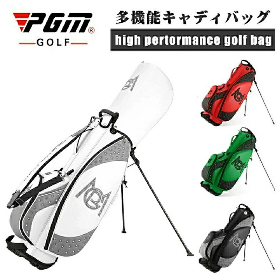 乐天商城 - 新品 ウェッジ PGM規格品 多機能伸縮式バッグ レディース スポーツ ゴルフバック おしゃれデザイン ゴルフ用品 耐久性、高品質防水、シンプル?軽量 テーラーメイド ゴルフ