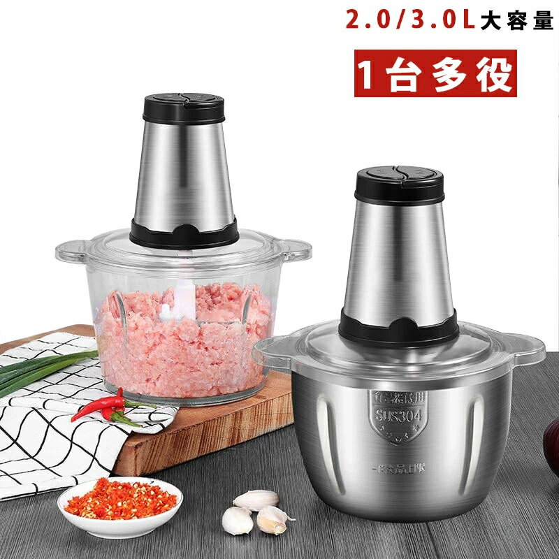 フードプロセッサー 2.0/3.0L大容量 肉 500Wハイパワー 1台6役 刻む?潰す?練る?お...