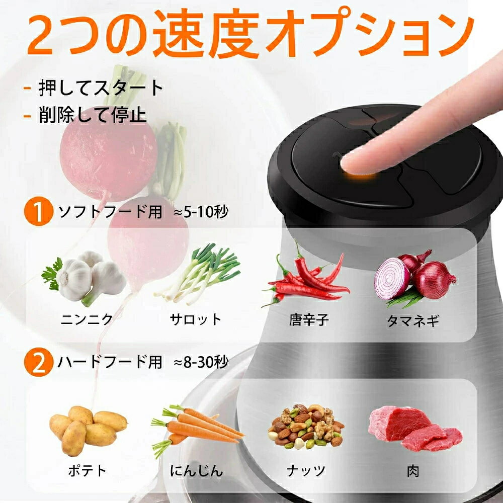 フードプロセッサー 2.0/3.0L大容量 肉 500Wハイパワー 1台6役 刻む?潰す?練る?お...