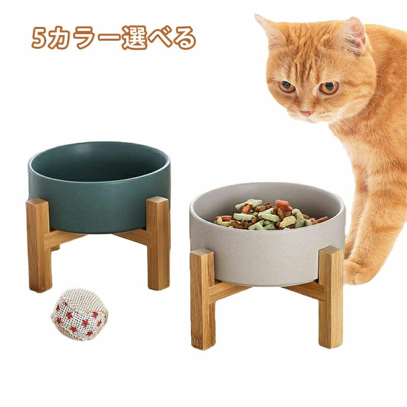 乐天商城 - ペット食器台 ボウル フードボウルスタンド犬 猫食器 陶器 大容量 850MLウォーター ボウル 犬猫用 餌入れ 水入れ 水飲みボウル 木製スタンド ペット皿 滑り止め 安定感 取り外し可能 手入れ簡単 ペット用品 ネコ　イヌ　5カラー選べる　組立簡単　グリーン　グレー　ホワイト
