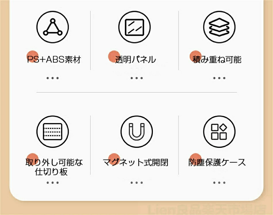 コレクションケース アクリル ディスプレイケース ショーケース フィギュア 透明 収納ボックス マグネット式 人形収納ケース 防塵 [3]