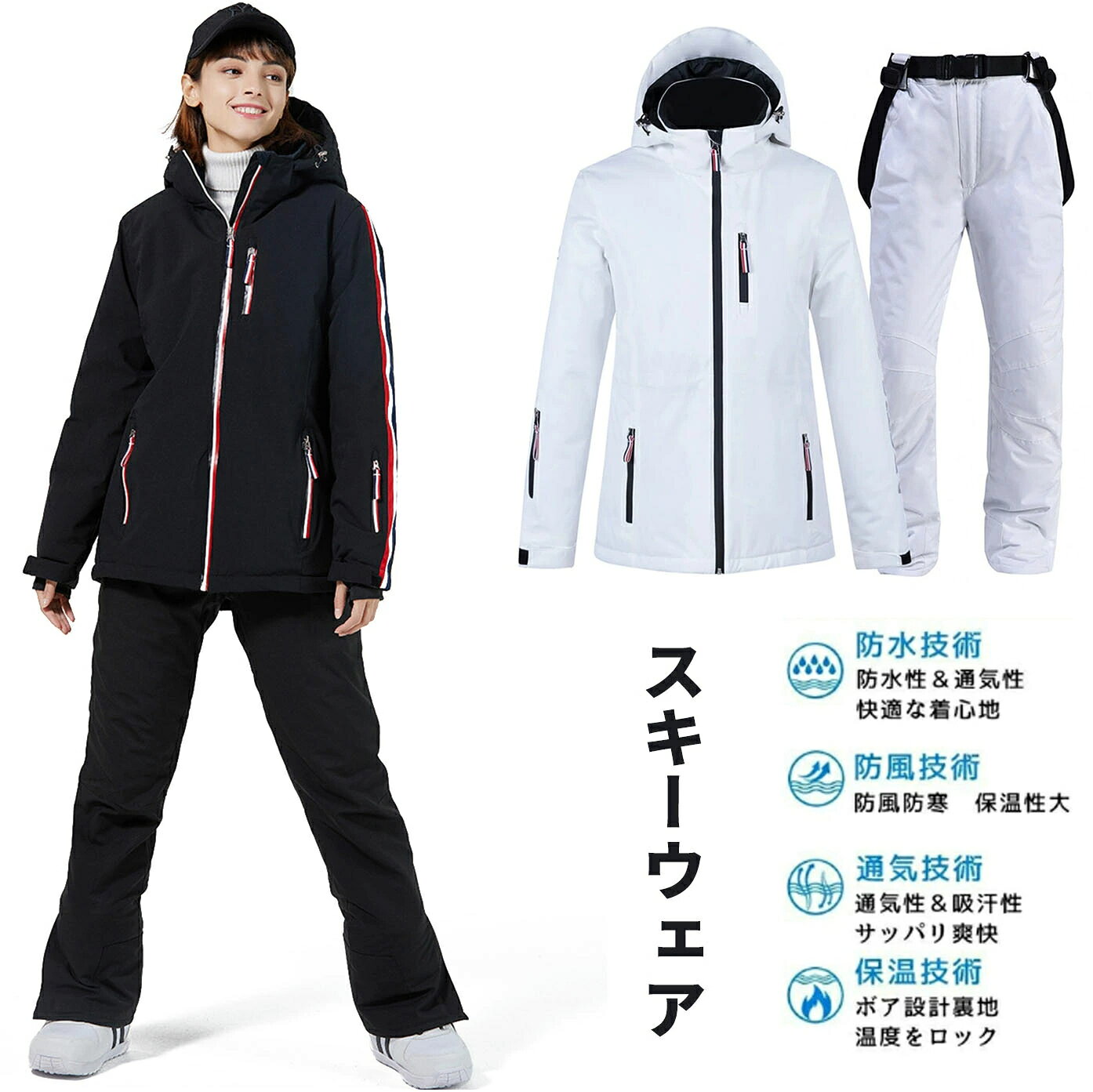 [商品特徴] ?取り外し可能フード ?両サイド隠しポケット ?マジックテープ ?ファスナー付きポケット ?防水生地、フリース裏地 ?防風袖口裾口 ?防水ポケット ?ウエストゴム設計 【詳細】 ■形が崩れないフード、自由に取り外し可能 ■高品質ファスナーうを使用、襟には摩擦性技術が採用されており、首が傷つくのを防ぎます。 ■マジックテープが設計されており、防風性と保温性がアップ！ ■ポケットにはファスナーが設計されており、収納が安全で便利。 ■ゴム設計の袖口、腕にフィットし風を入れない。 ■超柔らかい極細フリース、快適で凄く暖かい。 ■高度な防水生地、全面的に水を防ぐ。 ■耐摩擦＆耐久性、便利なボタン。 ■小物収納が便利！ ご注意： 本店でのサイズ表記はメジャー寸法での測量値であり、1～3cmの誤差が生じる場合が御座います。(身長を参考にしてサイズをご選択ください)