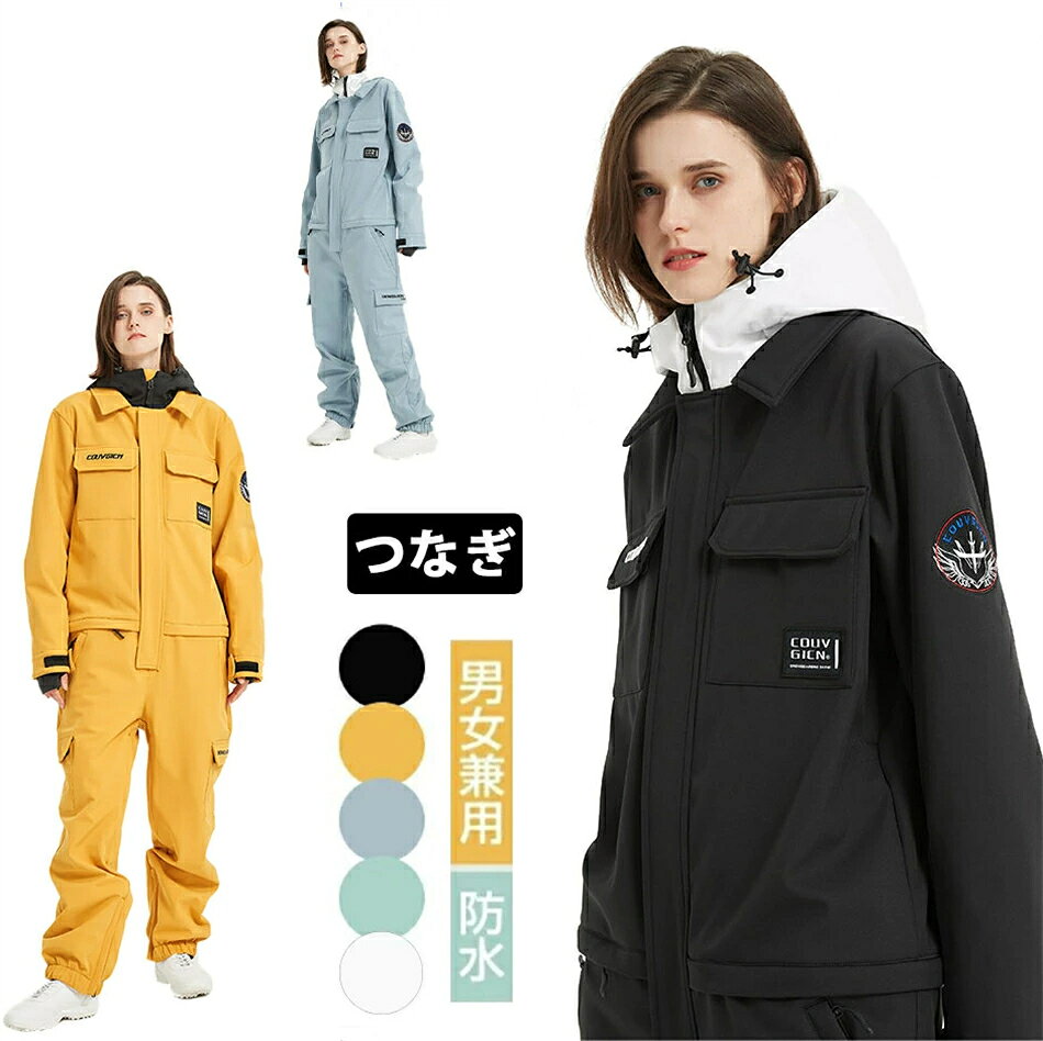 商品名 スノーウェア カラー イエロー　グリーン　ブルー　　ブラック　ホワイト サイズ XS S M L XL 2XL 3XL 注意事項 ◆※【下記の場合も返品?交換をお受けできません】 ? ご使用済?洗濯済場合 ? お客様の元できずまたは破損?汚損が生じている場合 ? 商品ににおいが付着している場合 ? 過度な返品?交換を繰り返している場合 ? 転売目的であると弊社が判断した場合 　 （弊社が転売目的と判断した場合を含みます） ※取り扱い上のご注意をよくお読みの上ご使用下さい。 ●機械による生産過程において、生地を織る際の糸の継ぎ目、ほつれなどが生じている場合がございますが、品質上の問題はございません。 ●使用するパソコンのモニター設定や部屋の照明により多少、色の変化が感じられる場合がございます。 ●大量生産の為、生産時期により、若干カラーの違いやサイズに誤差がございます。予めご了承下さいませ。 ●商品に使用している生地や素材上、臭いが気になる場合がございます。 ●色味が異なる?臭いなどの理由の交換?返金はお受けできません。ご了承くださいま