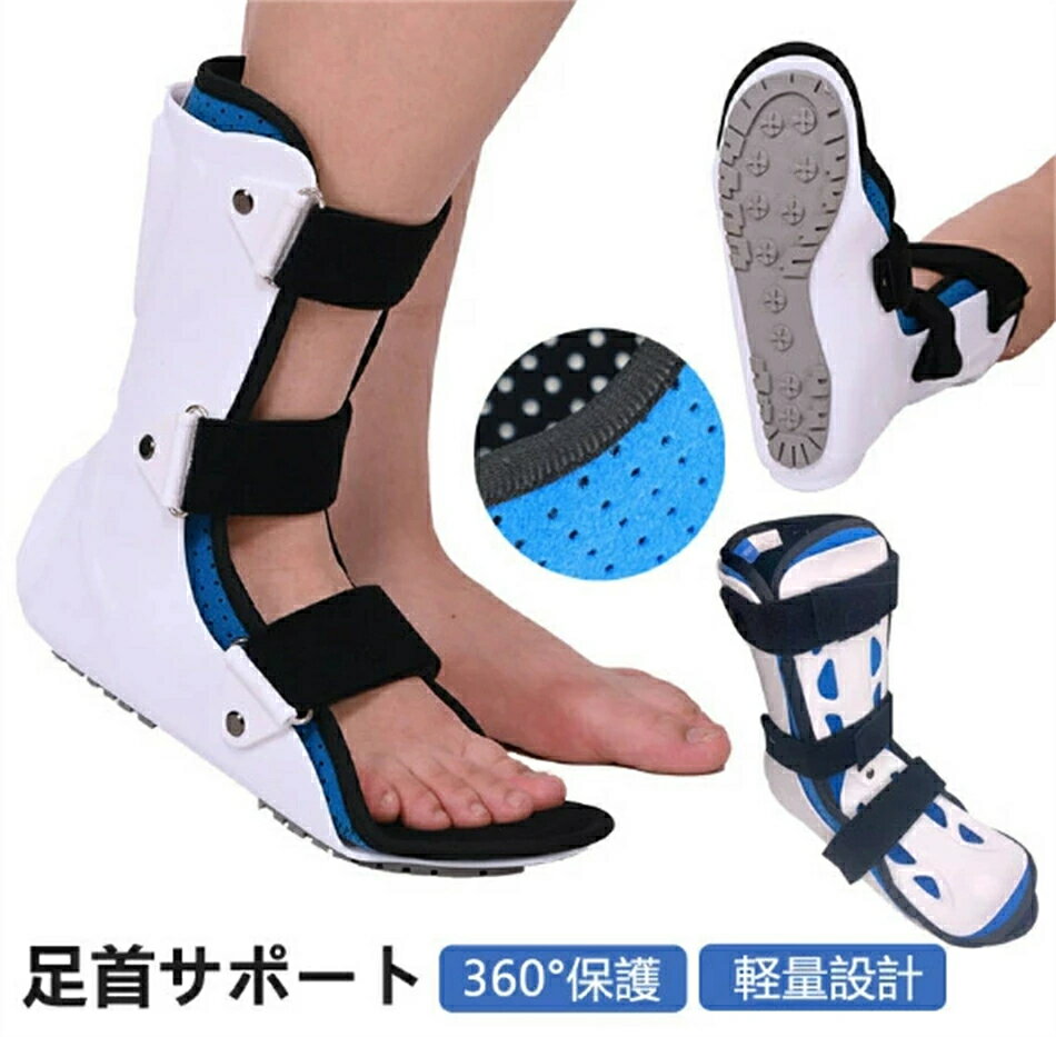 楽天市場】短下肢装具の通販