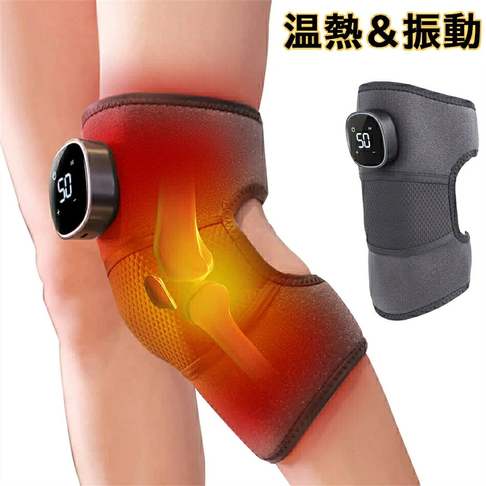 商品名：膝マッサージャー サイズ：約510×290×35mm 重量：約280g 電圧：5V 適用膝サイズ：約34～46cm 温度範囲：40℃、45℃、50℃、55℃、60℃ 振動モード：3モード この膝マッサージャーは、温熱と振動機能を備えた多用途の膝サポーターです。 膝や肩、肘などの関節を優しくケアし、快適な使用感を提供します。 温熱機能により、関節をしっかりと温め、振動が心地よいマッサージ効果をもたらします。 特に膝関節のケアに適しており、年齢を問わず幅広い方にご利用いただけます。 日常の疲れを癒し、快適な生活をサポートします。 関連キーワード 膝ヒート エアバッグ 太もも コードレス ふくらはぎ 足全体 発熱 ヒート 温熱 膝 ひざケア 膝関節 冷え 膝マッサージャー 膝 マッサージャー 膝の痛み 痛み 揉み 振動 エアバッグ オフィス 在宅勤務 癒し グッズ 冷房対策 秋 冬 温め グッズ 温感 緩和 改善 解消 温め 刺激 ヒーター 筋肉 ほぐす 冷え 温熱 冷えとり あったか 湯たんぽ 膝 サポーター スッキリ ツボ押し リラックス グッズ リフレッシュ 軽量 コードレス 充電式 フィット 筋肉 仕事中 家事 出張 トラベル 旅行 旅行先 長時間 移動 職場 自宅 敬老の日 ※説明書は外国語となります。 ※配送または仕入状況により商品の箱に凹み、スレ等がある場合がございます。パッケージ不良による交換返品は対応出来かねますので、ご了承をお願いします。