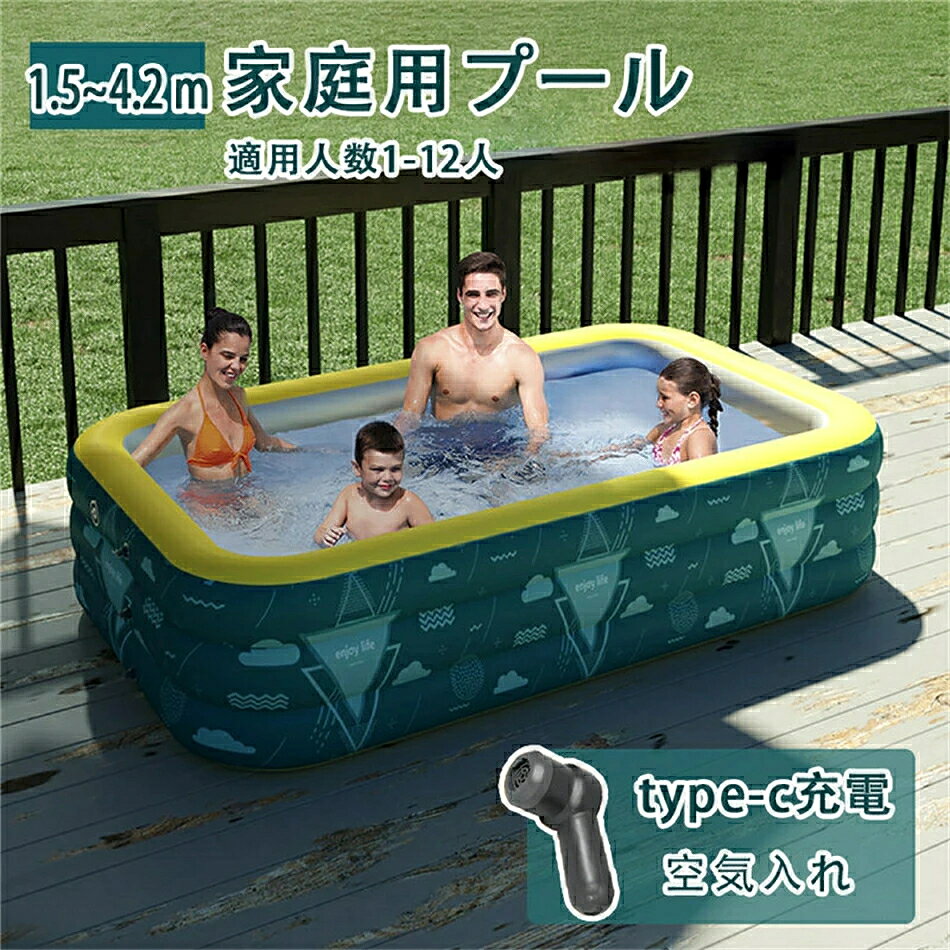この大型家庭用プールは、家族全員で楽しむための理想的な選択です。 2.1mから3.8mのサイズで、広々とした空間を提供し、子供から大人まで快適に水遊びを楽しめます。 空気入れが付属しており、簡単に設置可能です。 庭や屋外での使用に最適で、夏のレジャーを一層楽しいものにします。 長方形のデザインは、安定感があり、複数人での使用にも対応しています。