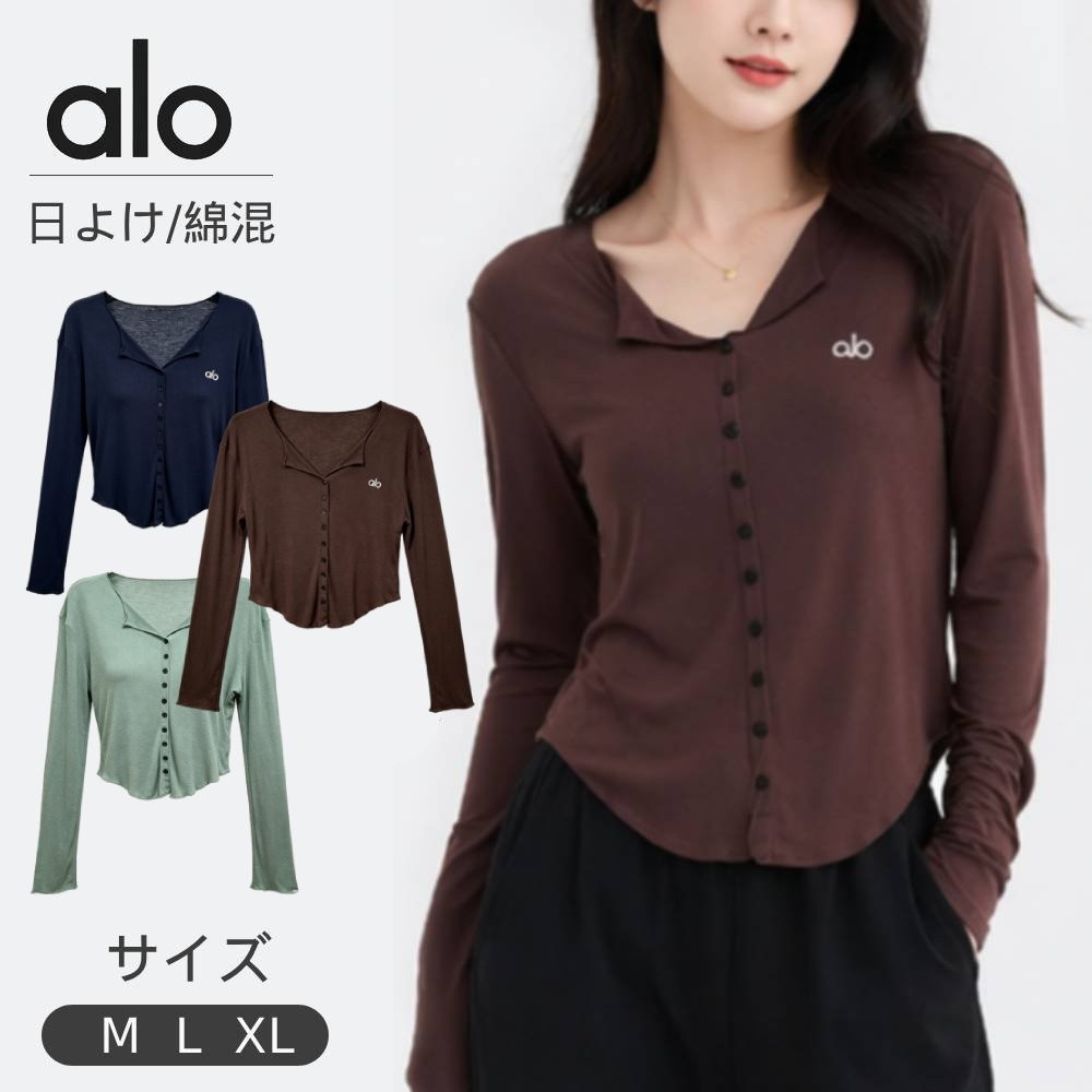 楽天市場】Alo Yoga（トップス｜レディースファッション）の通販