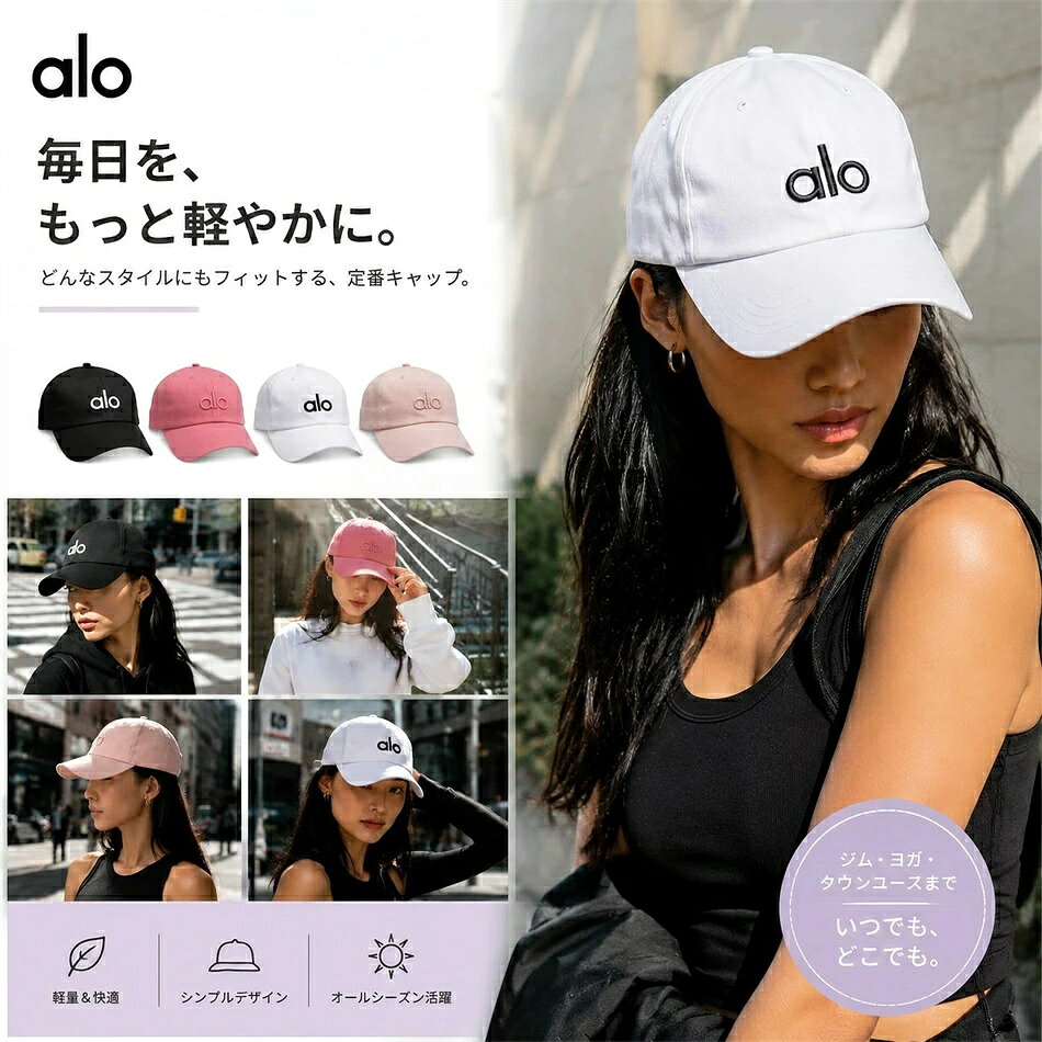 楽天市場】アロエベラ（帽子｜バッグ・小物・ブランド雑貨）の通販