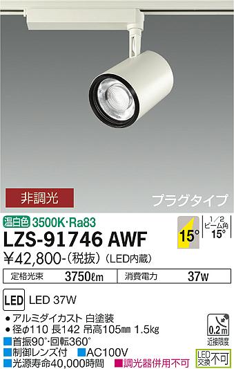 オーデリック　FLM0430T1F　LED間接照明 Σ