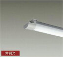 DAIKO 大光電機 LED 軒下用ベースライト用ユニット(本体別売) LZA-93082WE