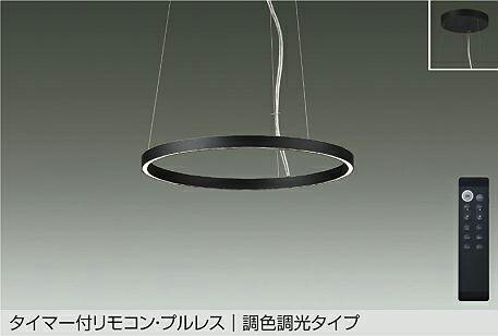 DPN-42335 大光電機 LED ペンダント 調光・調色タイプ リモコン付属 幅Φ600