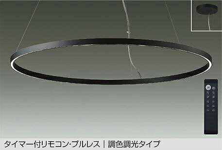 樂天商城 - DPN-42337 大光電機 LED ペンダント 調光・調色タイプ リモコン付属 幅Φ1200