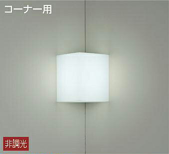 樂天商城 - DAIKO 大光電機 LEDコーナーブラケット DBK-40037W