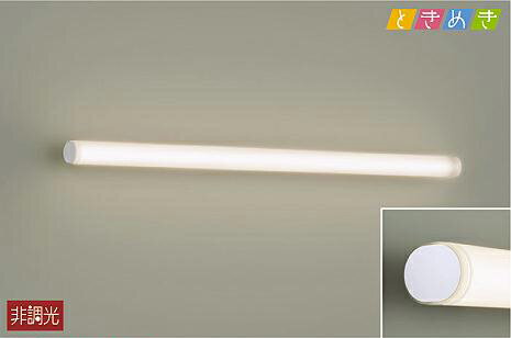 樂天商城 - DAIKO 大光電機 LEDブラケット DBK-40425A