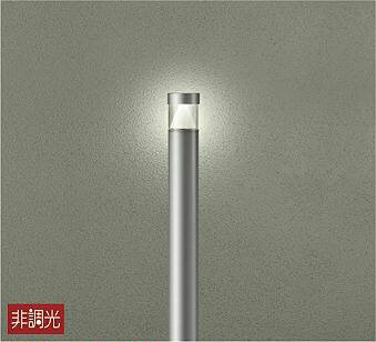 DAIKO 大光電機 LEDガーデンライト DWP-40513Y