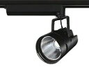 DAIKO 大光電機 LEDスポットライト LZS-91753ABE