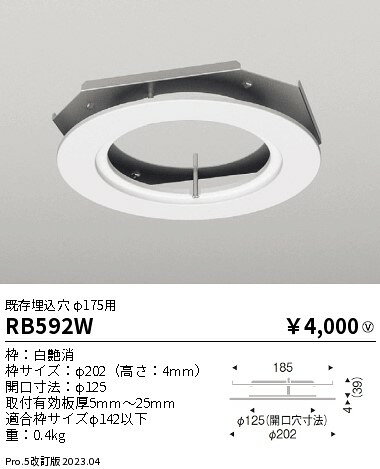 ENDO ƣ(V) LED饤ѥ˥−ץ졼 RB592W