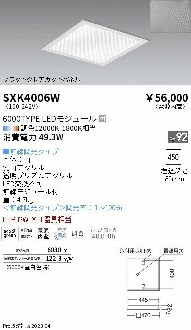 ENDO ��ƣ���� LEDĴ����Ĵ���١����饤�� SXK4006W