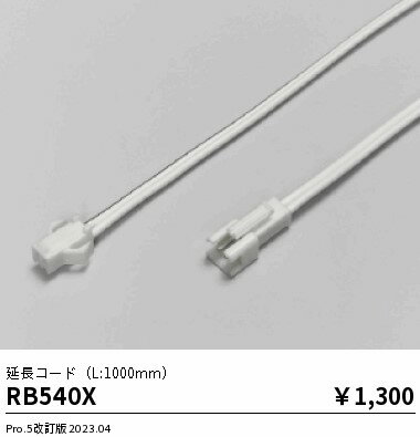 ENDO ��ƣ���� LED���ܾ����ѱ�Ĺ������ RB540X